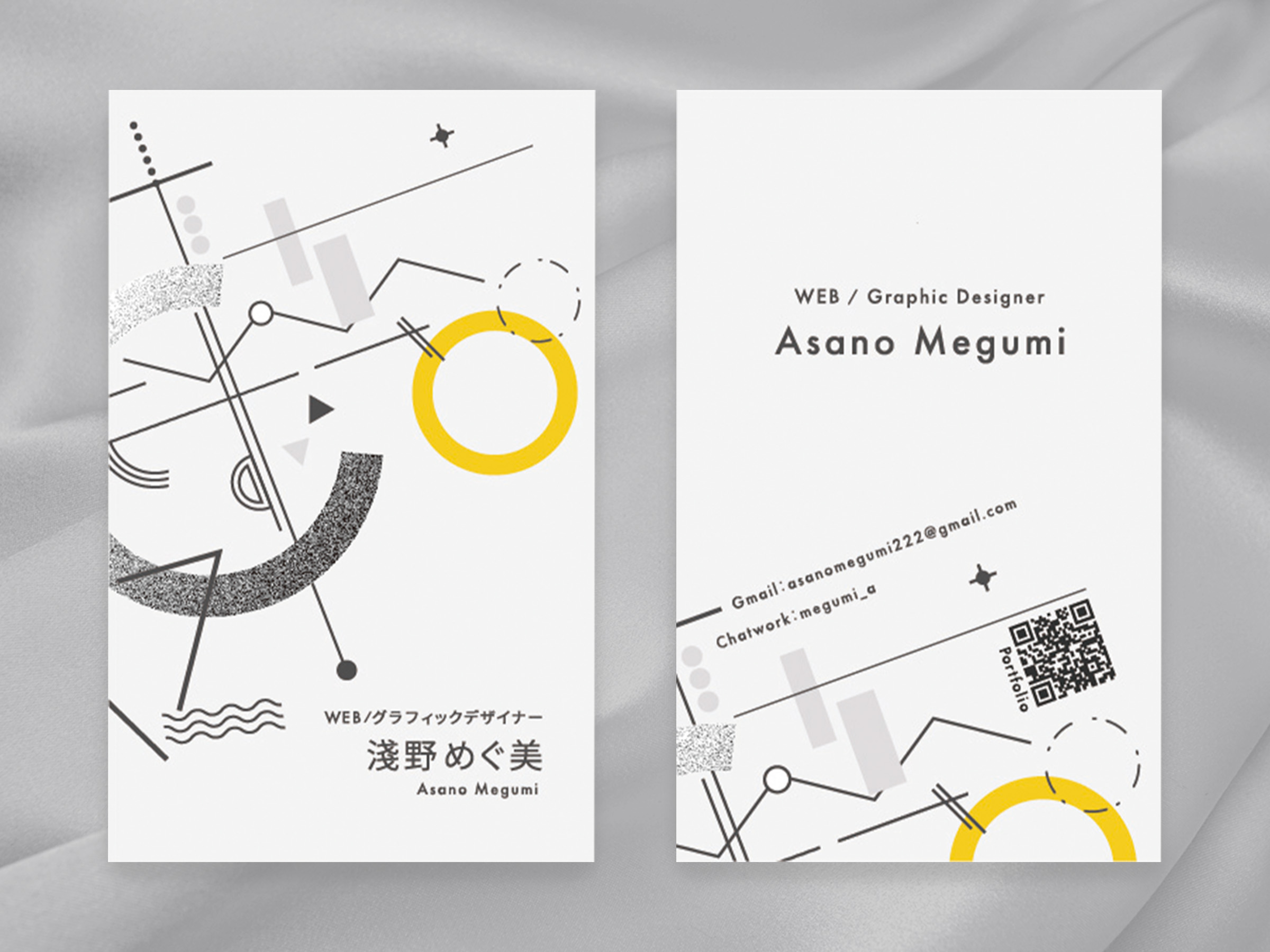 名刺の全体画像
