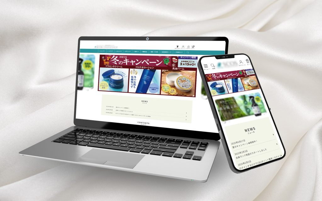 美容系商品スライダー