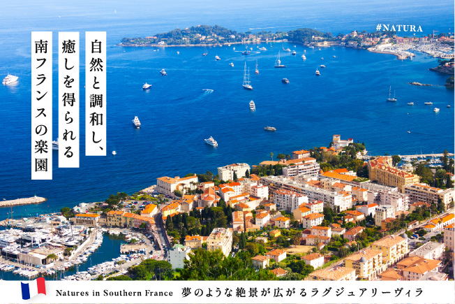 架空旅行ツアーの広告バナーの全体画像